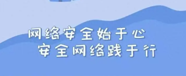 十個(gè)方面100個(gè)網(wǎng)絡(luò)安全相關(guān)知識(shí)點(diǎn)，快來學(xué)習(xí)！
